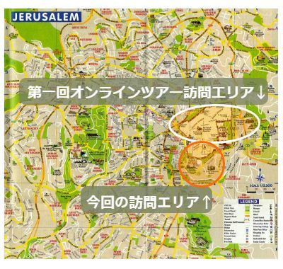 エルサレム地図