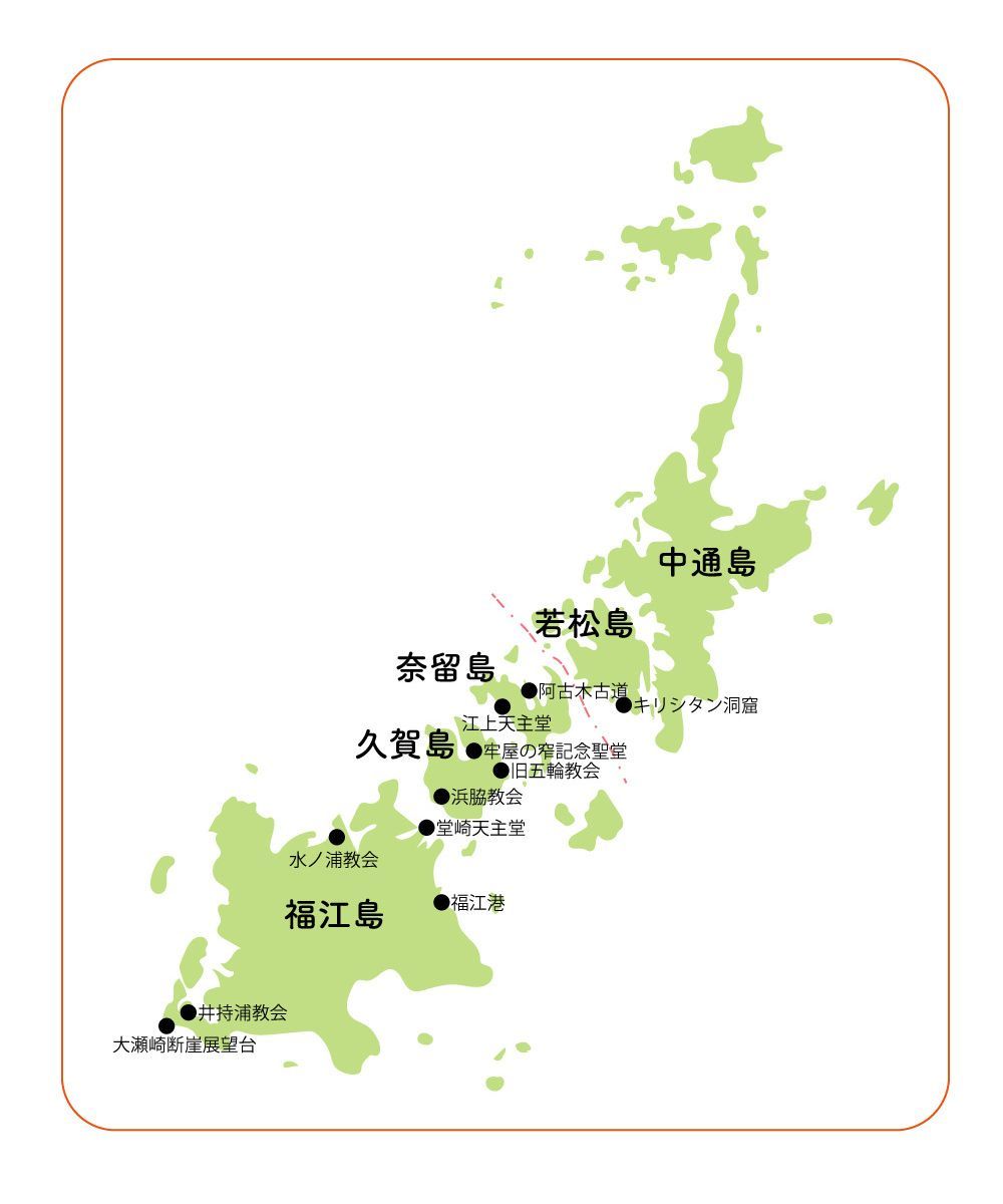 五島MAP