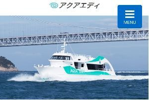 アクアエディ