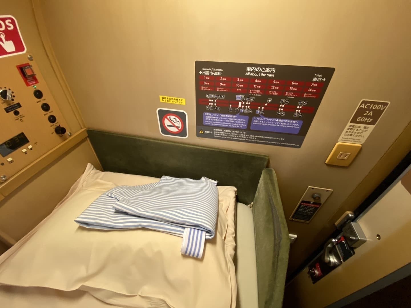 B寝台シングル