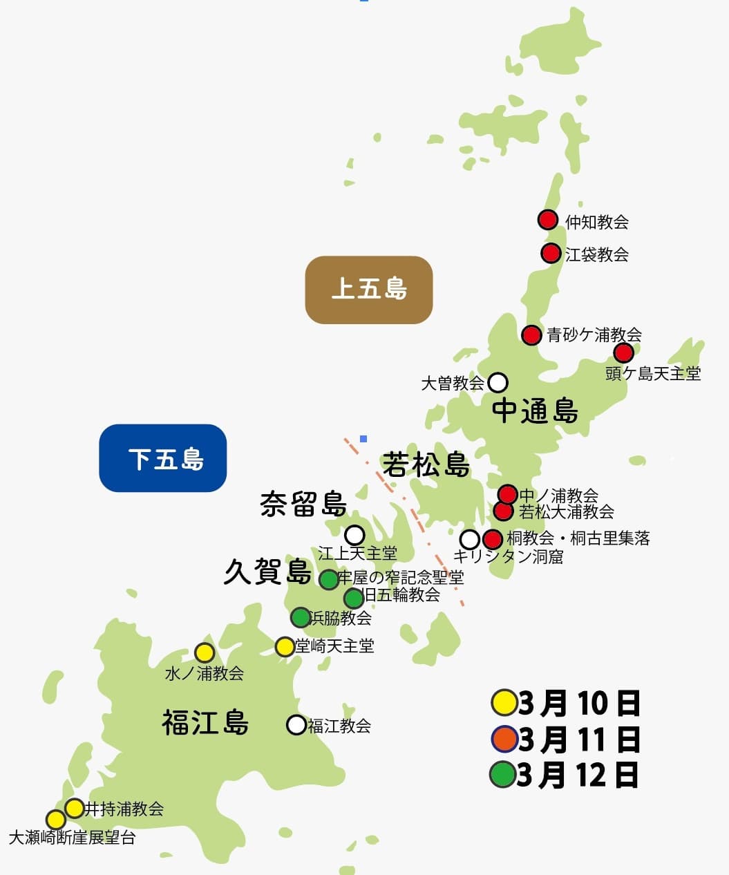 五島MAP