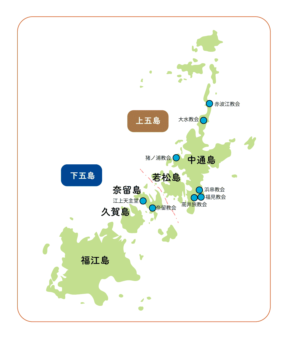 五島MAP