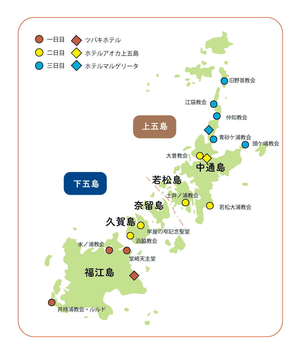五島MAP